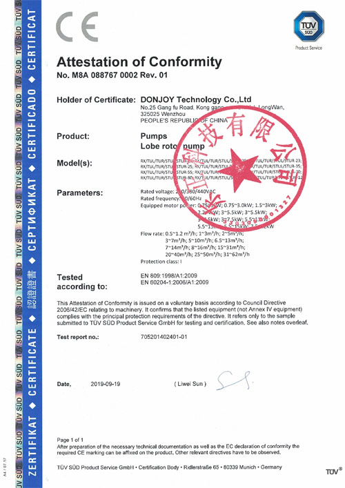轉子泵（TU/STU）/柔性葉輪泵(RX)