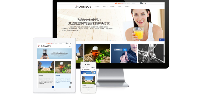 東正國內/國際 官網全面煥新上線！