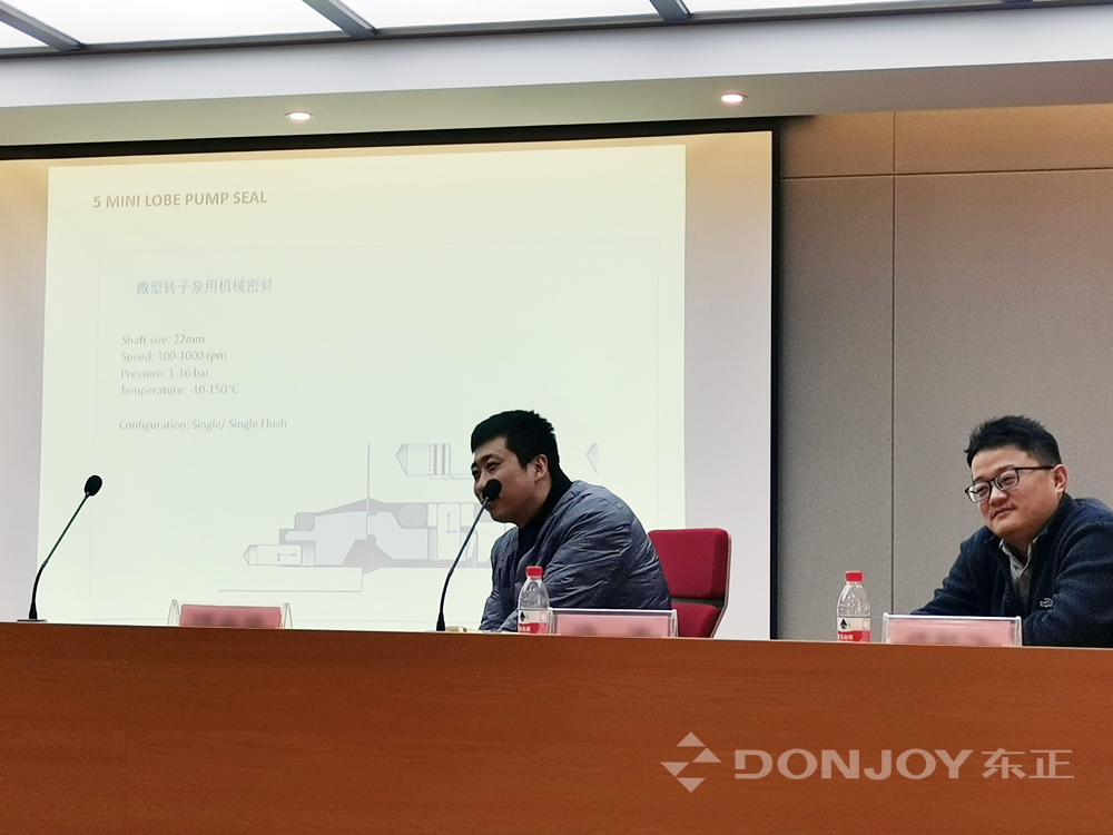 洛普蘭技術(shù)團(tuán)隊一行到訪東正科技開展泵用機(jī)械密封產(chǎn)品交流會